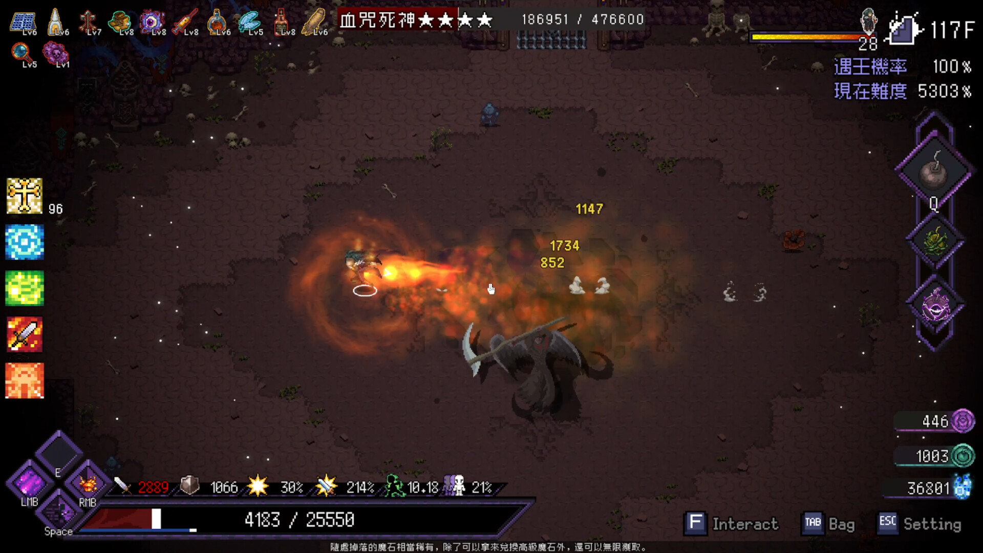 Last Devil screenshot #40