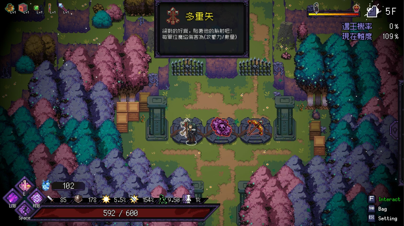 Last Devil screenshot #23
