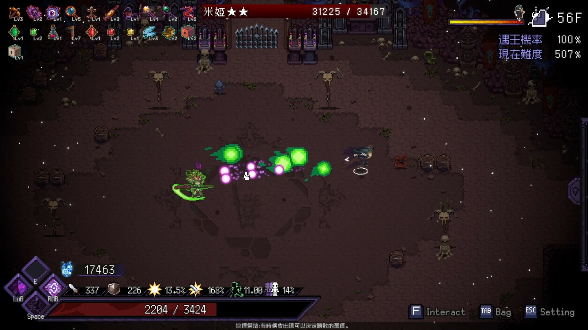 Last Devil screenshot #35
