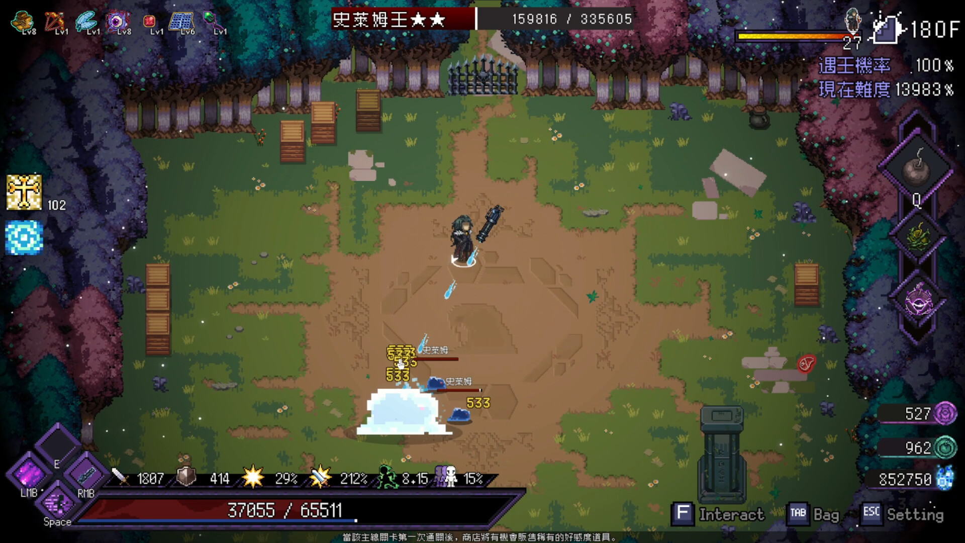 Last Devil screenshot #8