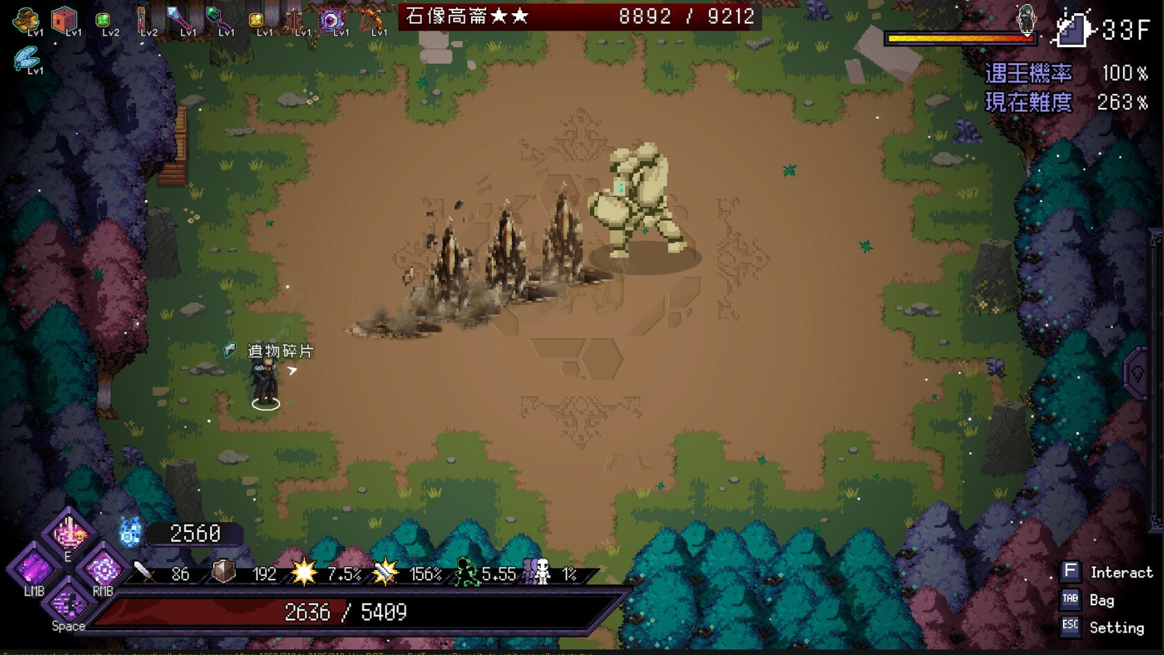 Last Devil screenshot #13