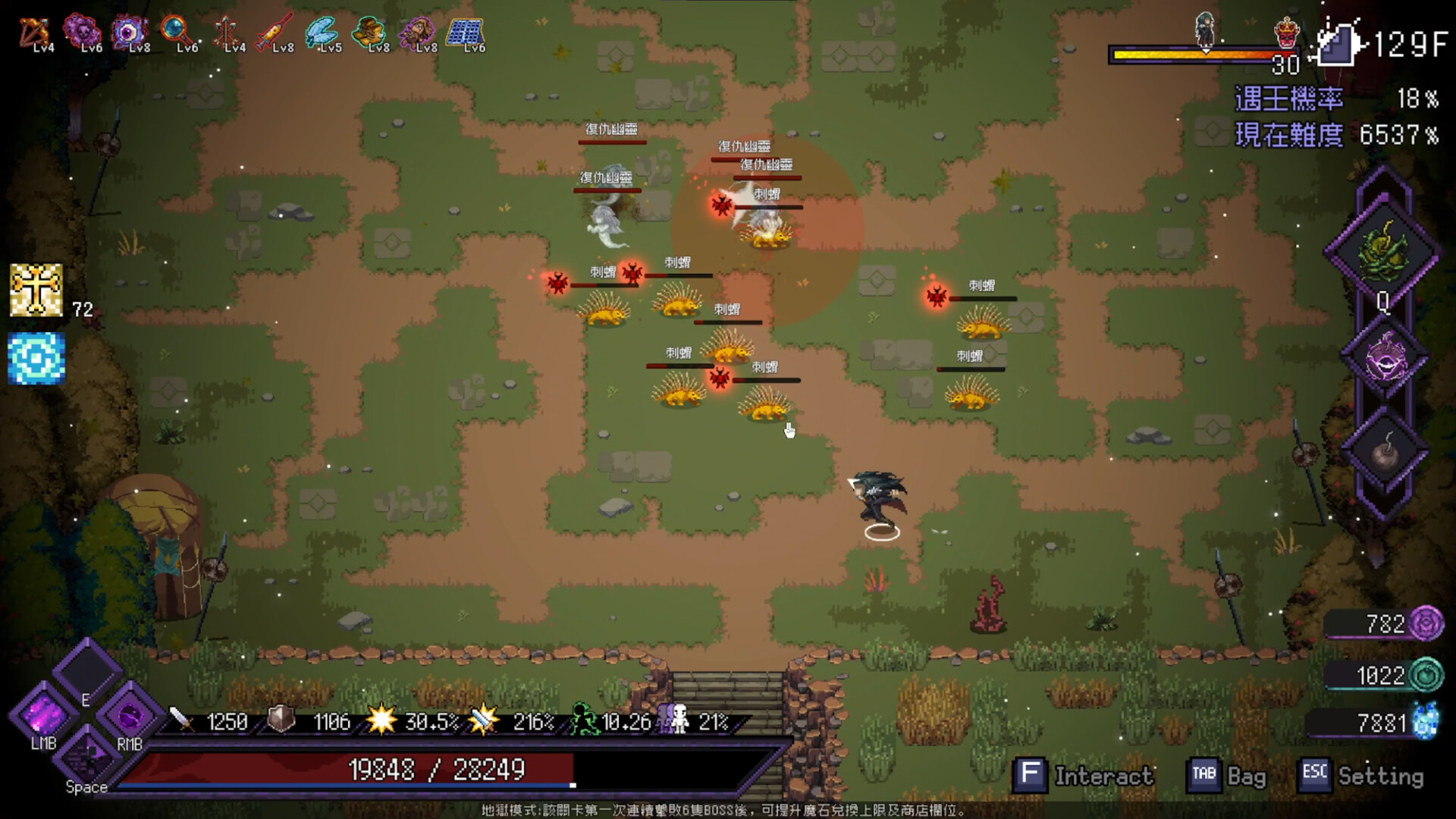 Last Devil screenshot #38