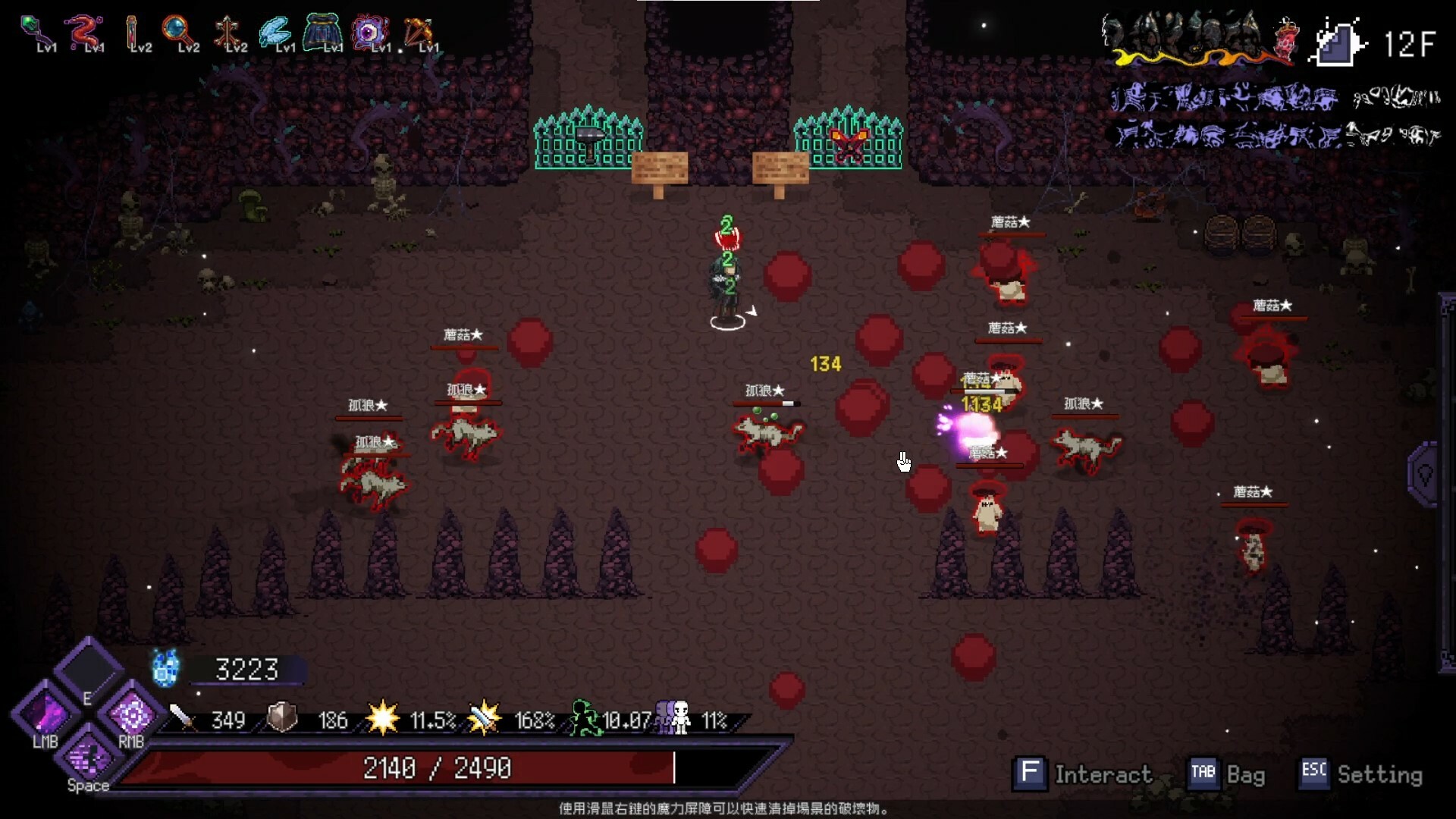 Last Devil screenshot #20