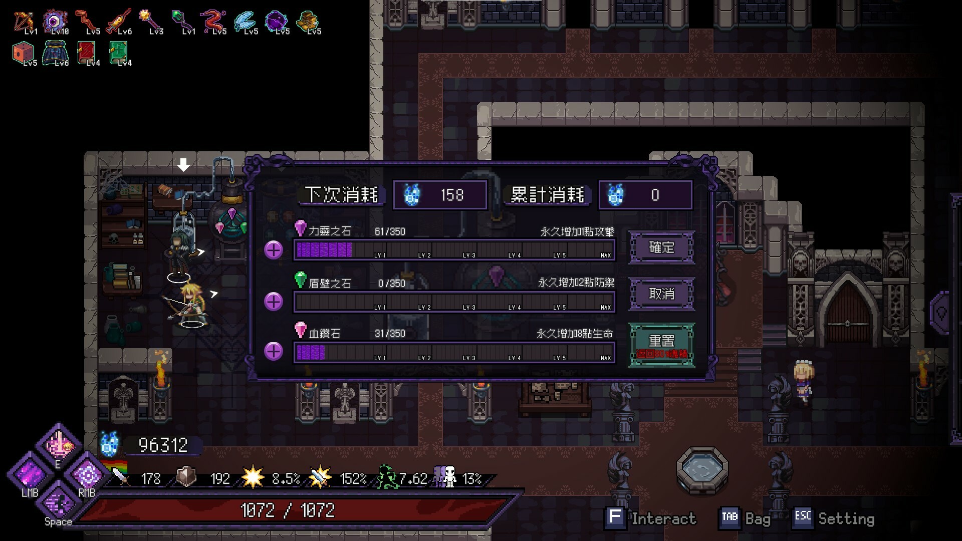 Last Devil screenshot #31