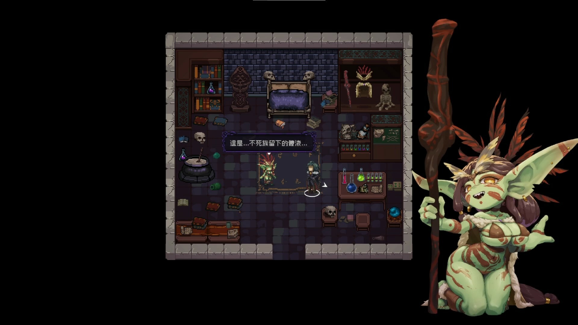 Last Devil screenshot #4