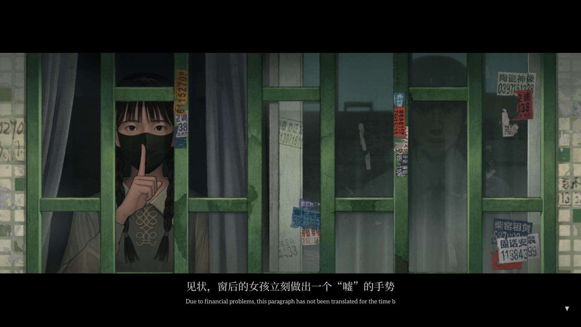 Fools, Maniacs and Liars screenshot #1