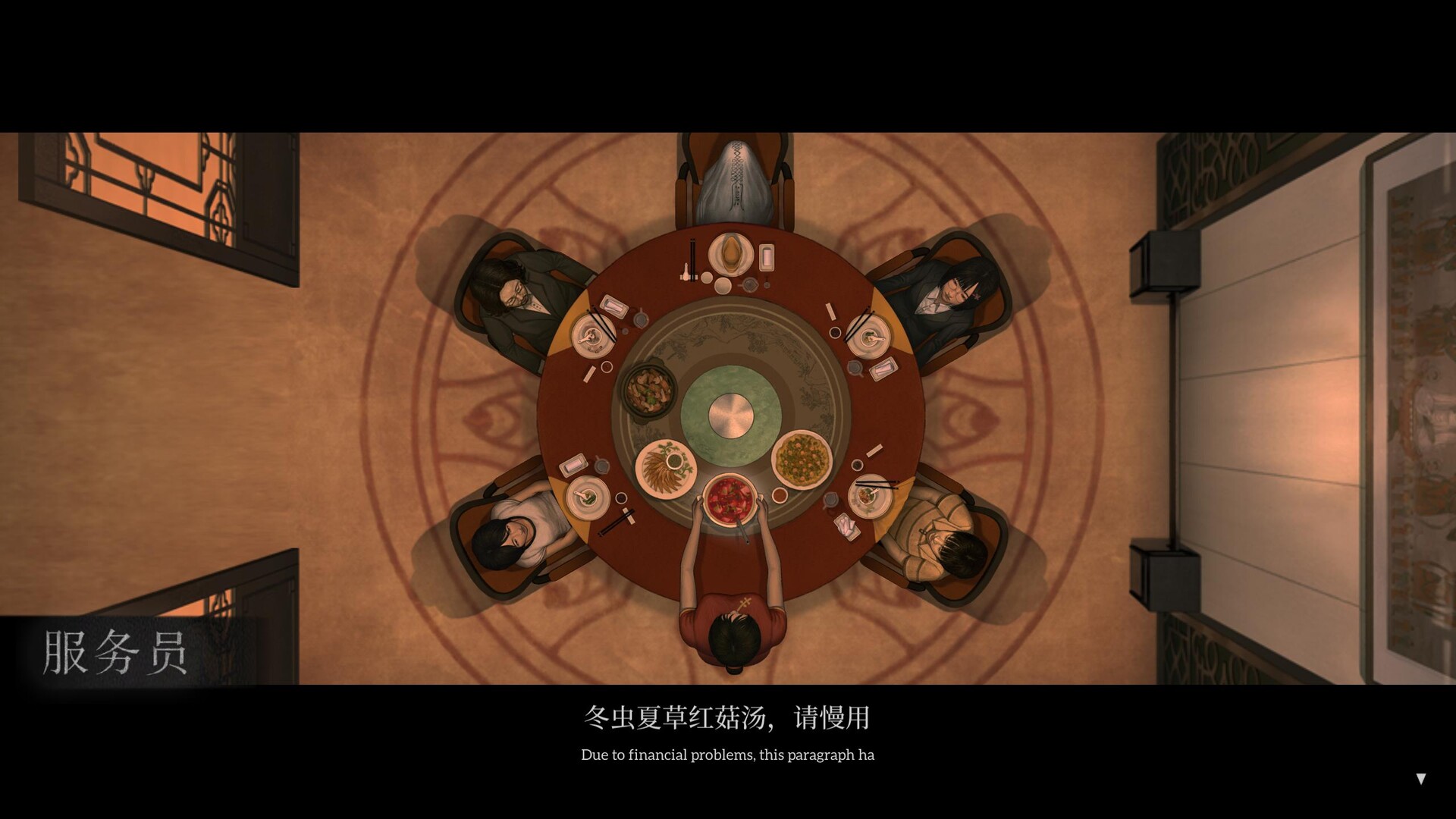 Screenshot 7 of 9