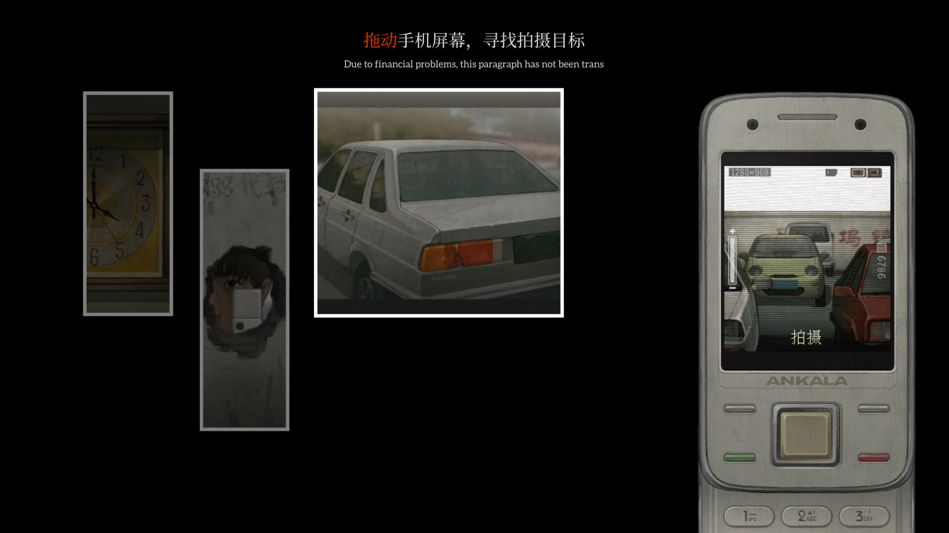 Fools, Maniacs and Liars screenshot #8