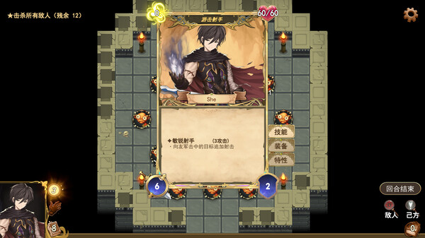 Wander Hero screenshot 7