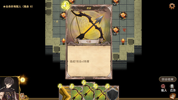 Wander Hero screenshot 11