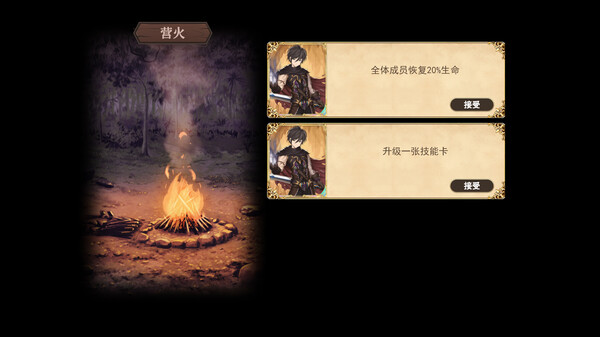 Wander Hero screenshot 9
