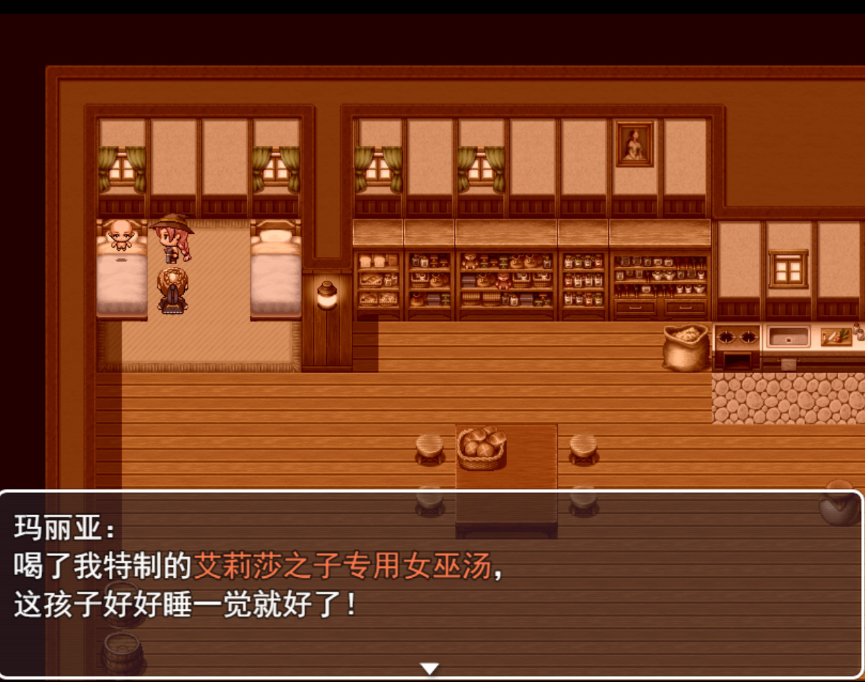#5. 来自女巫森林的法师 (Steam) 由: Serral_shop
