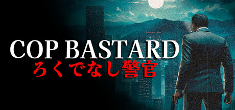 COP BASTARD - similar game to Al'ulA by targim.
