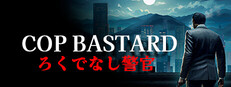 COP BASTARD