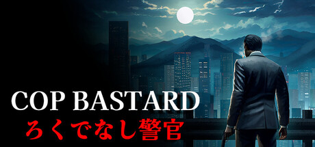 Cover image for COP BASTARD