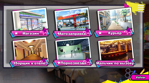 Рожденный заново.