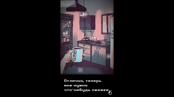 Скриншот 1 из игры Looking Up I See Only A Ceiling