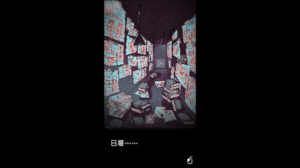 Looking Up I See Only a Ceiling 遊戲截圖 5