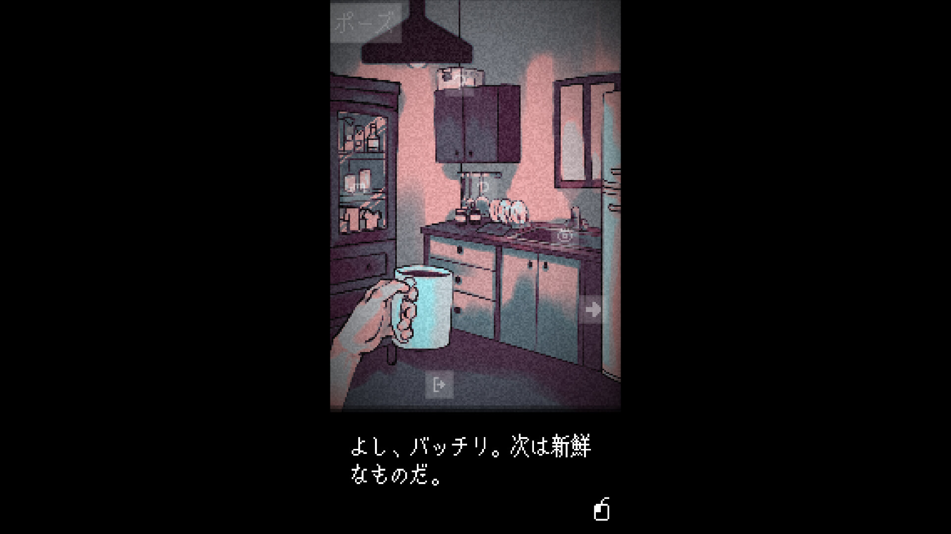 Looking Up I See Only A Ceilingのスクリーンショット 1