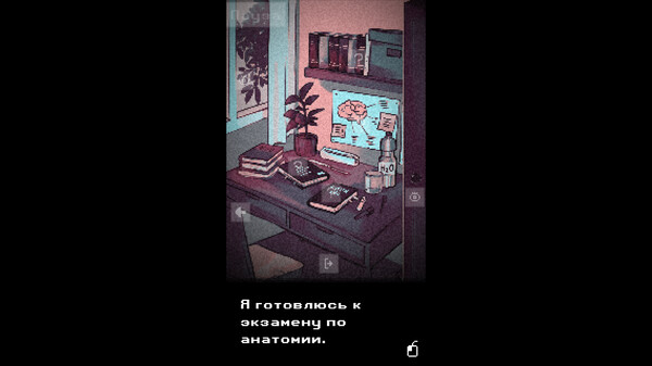 Скриншот 4 из игры Looking Up I See Only A Ceiling
