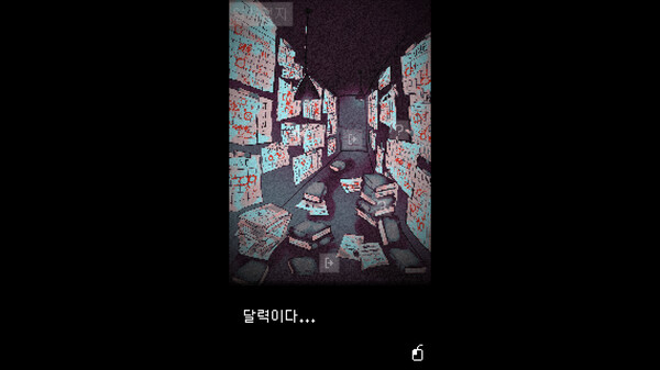 스크린샷 5