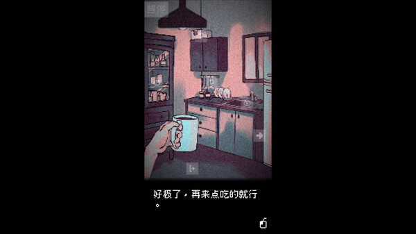 抬头只见天花板 Looking Up I See Only A Ceiling 截图 2