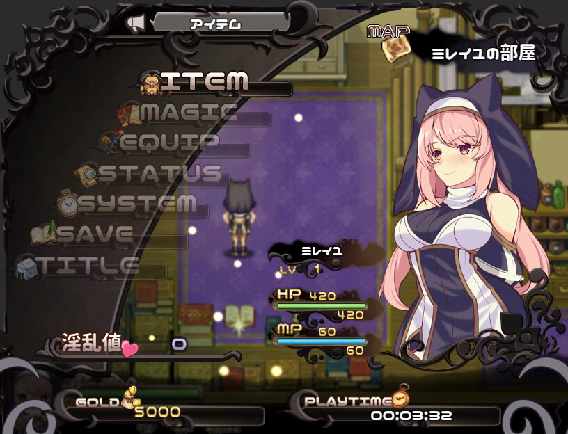 米莱依优与幻惑森林的甘露 截图