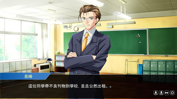 誰是犯案者 Who is the Criminal screenshot 1