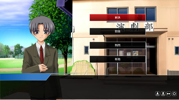 誰是犯案者 Who is the Criminal screenshot 3