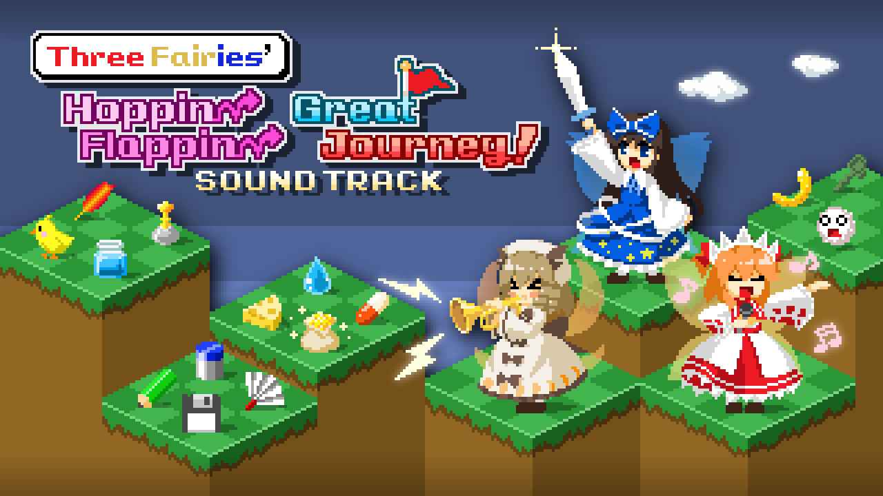 Three Fairies' Hoppin' Flappin' Great Journey! Soundtrack Featured Screenshot #1