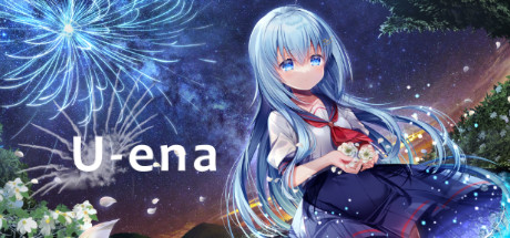 Image for U-ena -Far fireworks-