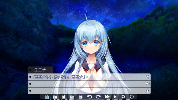 U-ena -Far fireworks-