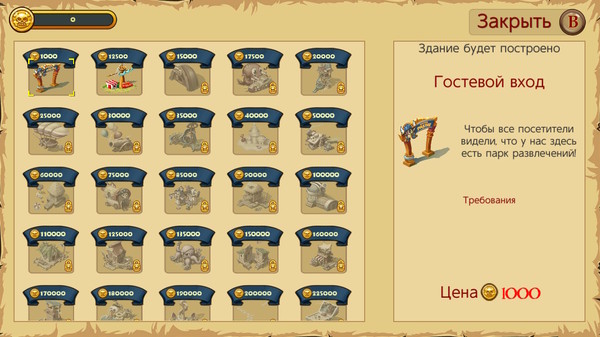 Screenshot z Match Three Pirates II