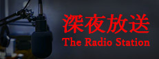[Chilla's Art] The Radio Station | 深夜放送
