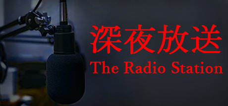 The Radio Station | 深夜放送 游戏图标