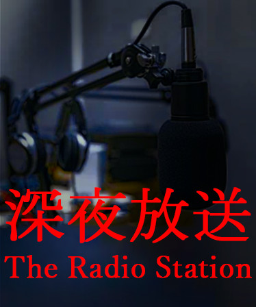 [Chilla's Art] The Radio Station | 深夜放送