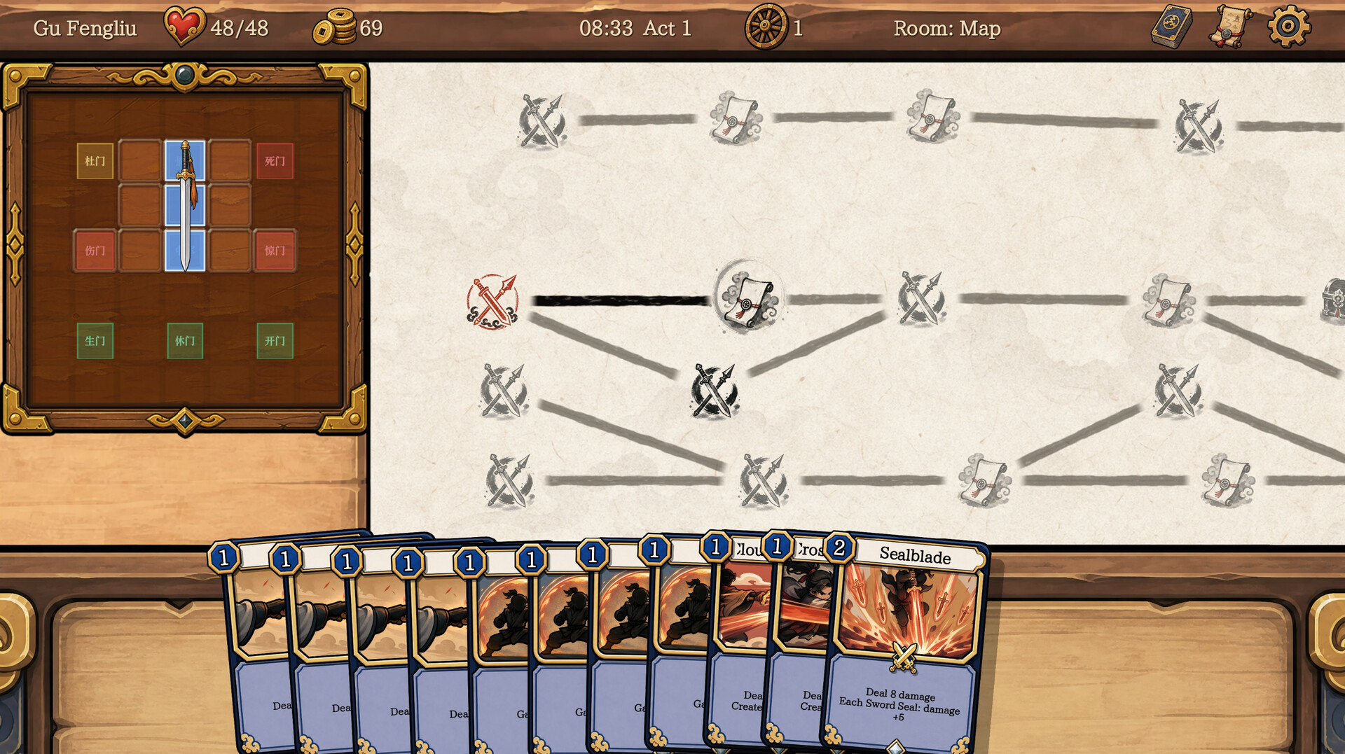 Mo Juan screenshot 1
