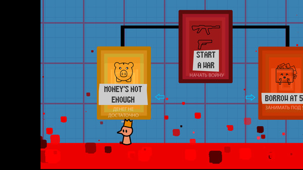 Screenshot 1 of Mr.DomusMundi
