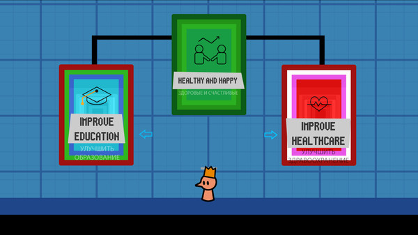 Screenshot 4 of Mr.DomusMundi