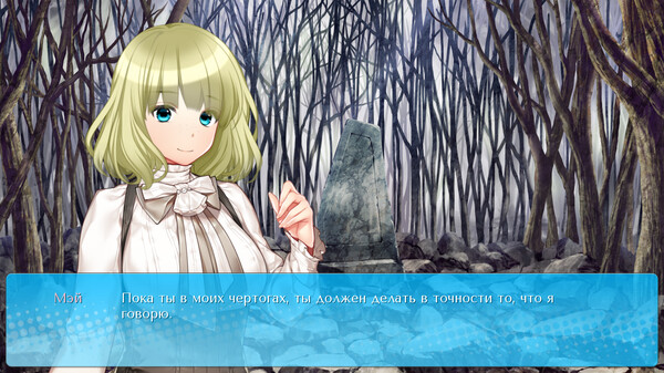 Screenshot z Deluge: Threnody of Crashing Waves Screenshot z Deluge: Threnody of Crashing Waves