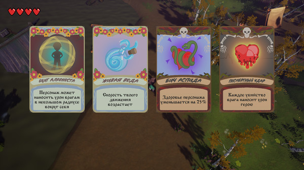 Brave Tales screenshot 4