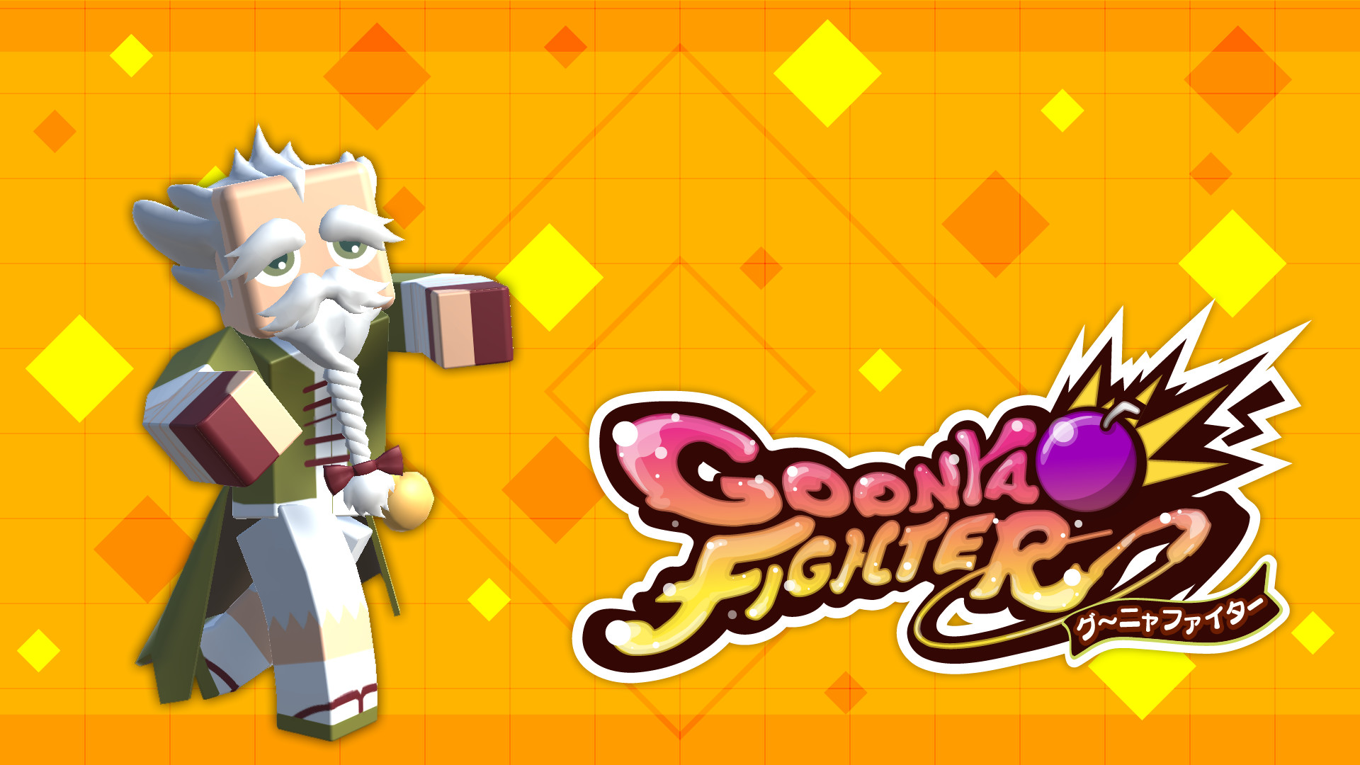 GoonyaFighter - Additional character: Uiro Featured Screenshot #1