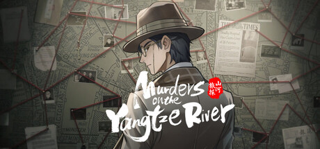 Murders on the Yangtze River technical specifications for computer