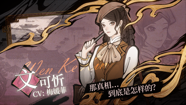 山河旅探|Murders on The Yangtze River|1.4.20