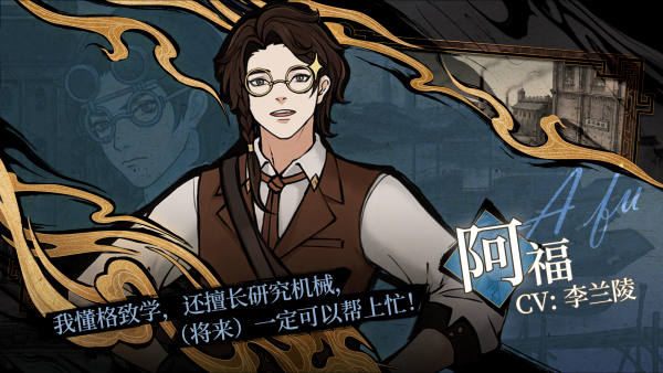 山河旅探|Murders on The Yangtze River|1.4.20