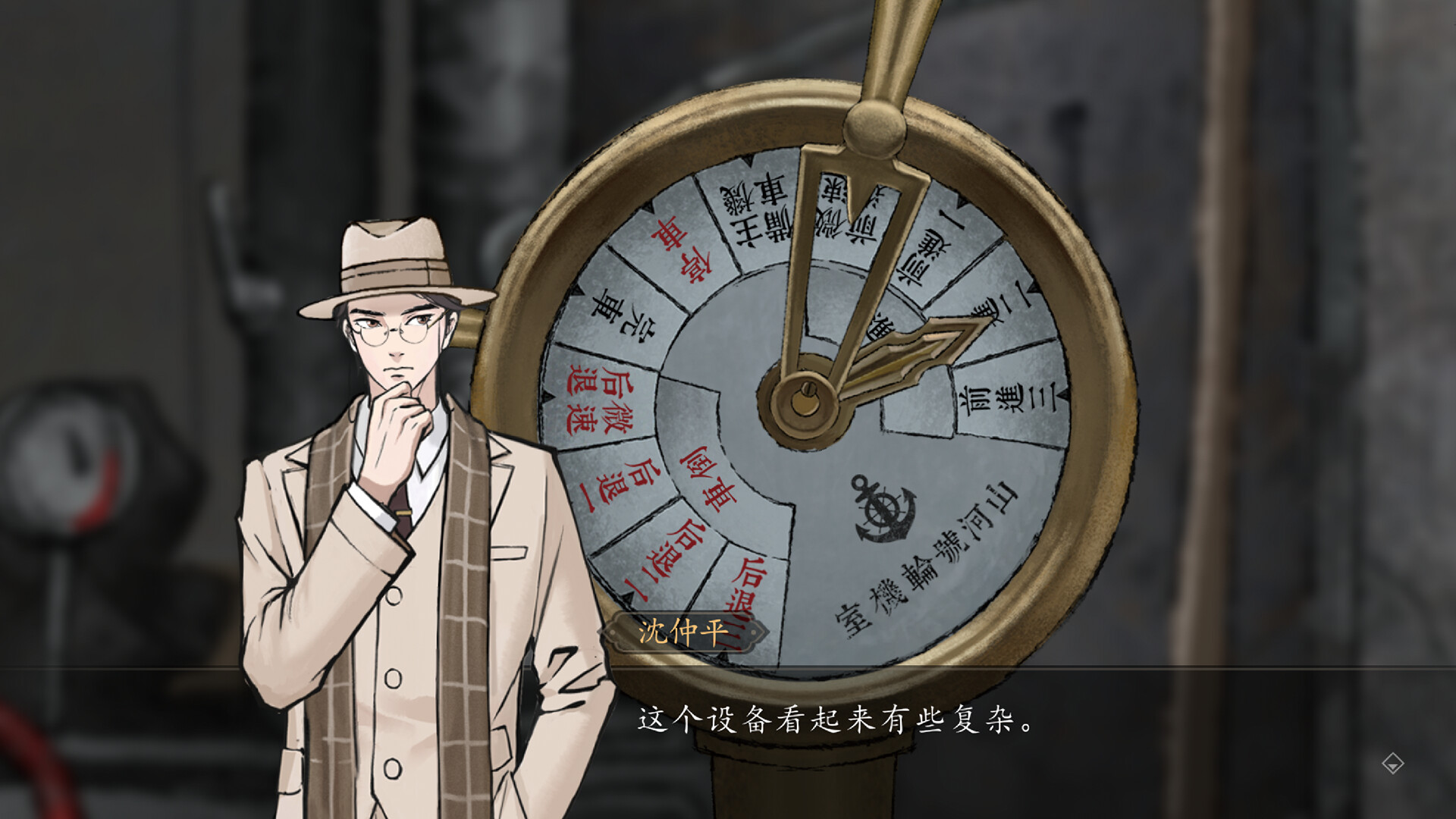 山河旅探|Murders on The Yangtze River|1.4.20