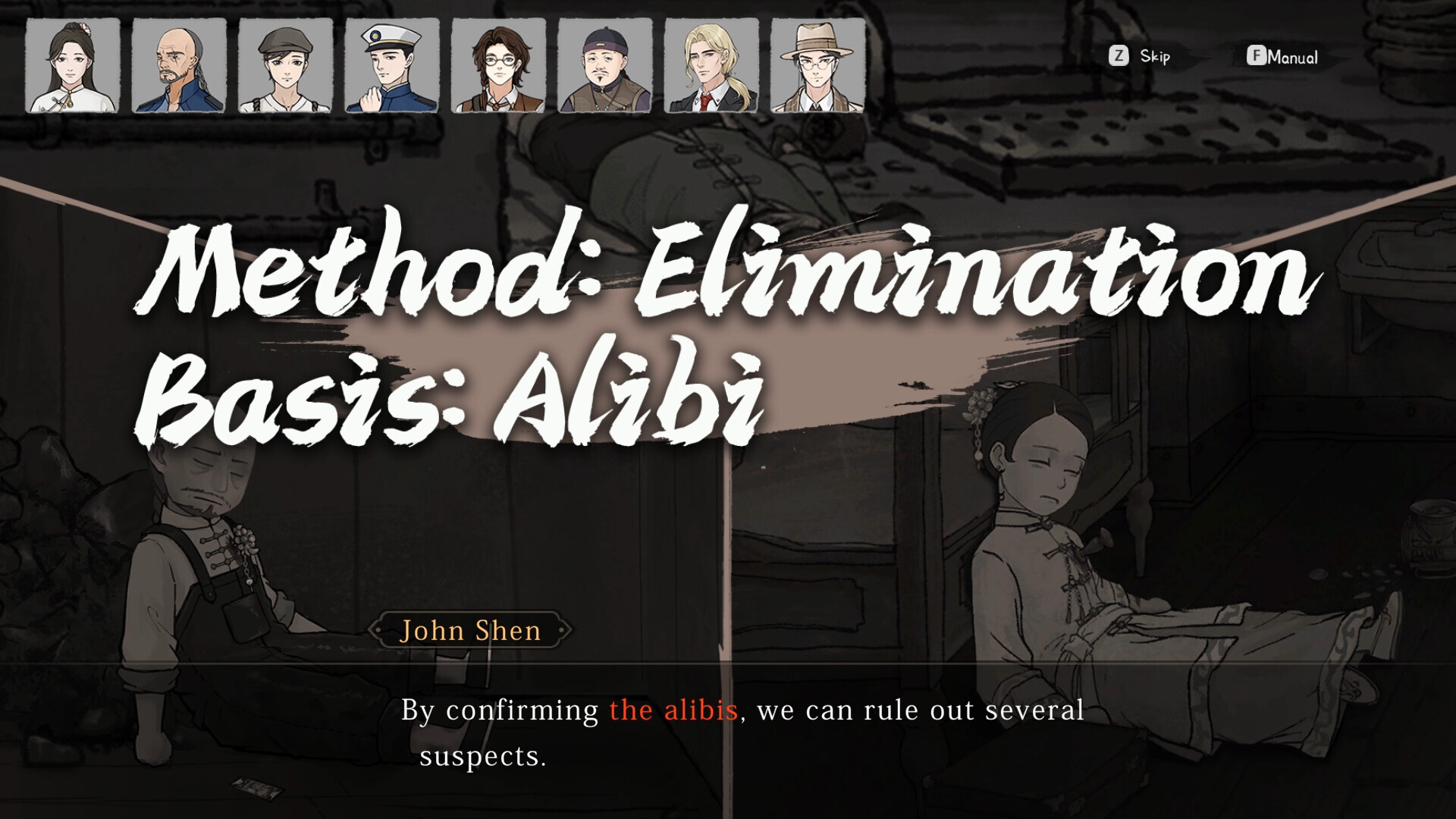 Murders on the Yangtze River screenshot #11