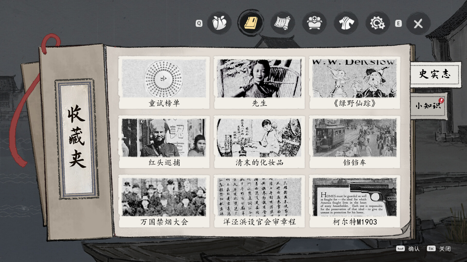 山河旅探|Murders on The Yangtze River|1.4.20