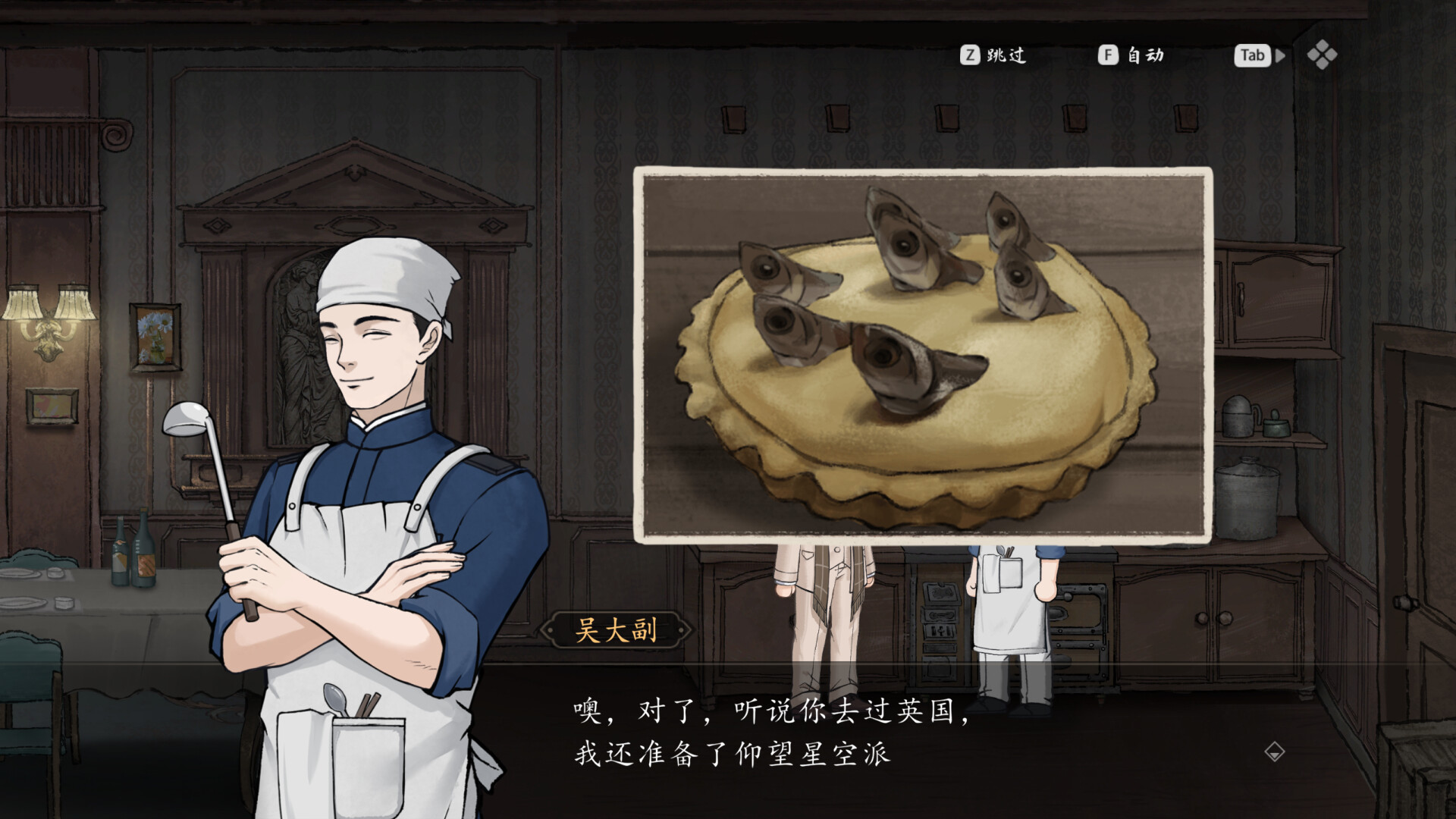 山河旅探|Murders on The Yangtze River|1.4.20
