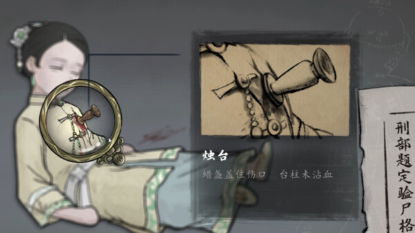 截图缩略图